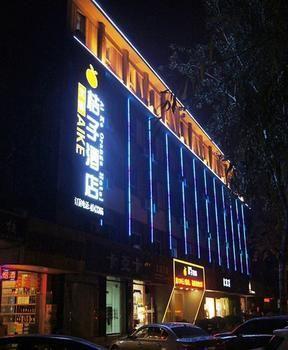 Aike Juzi Hotel-Taiyuan Xinjian Road Branch Exterior photo